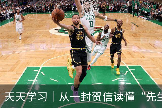 天天学习｜从一封贺信读懂“先生向北”的故事